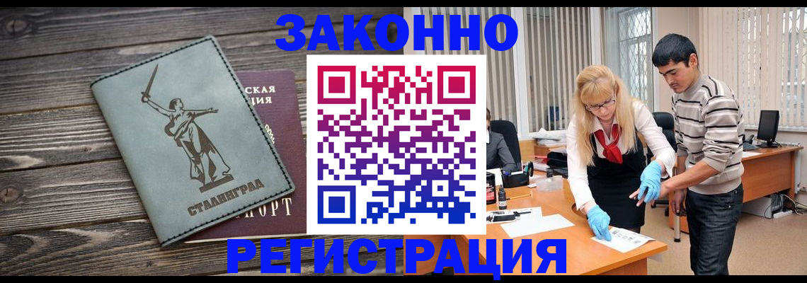пропишу в квартире в Кинешме