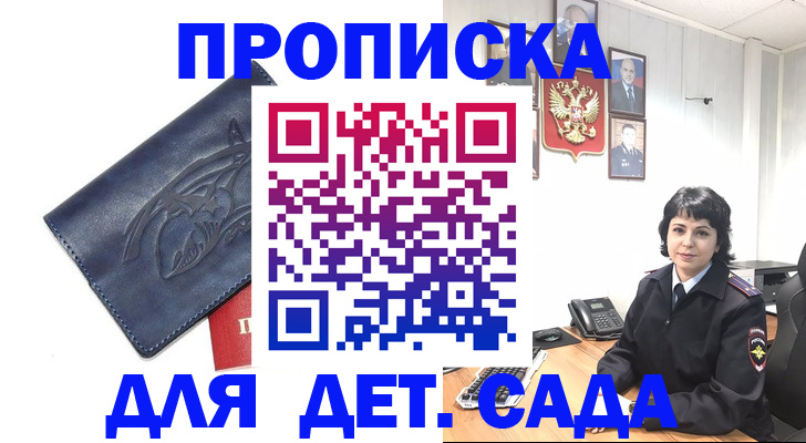 найти адрес прописки в Кинешме